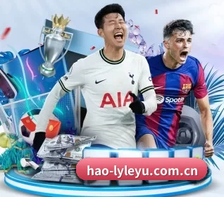 hao-lyleyu.com.cn APP 界面